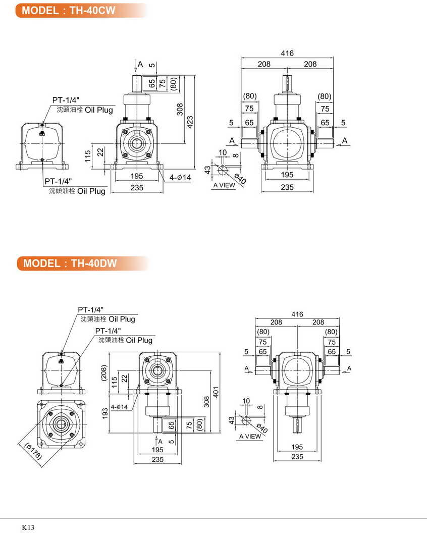 利明十字轉(zhuǎn)向機(jī)